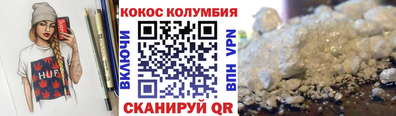 Все наркотики Ковров КОКАИН  Бошки Шишки  Меф  Амфетамин  Гашиш 