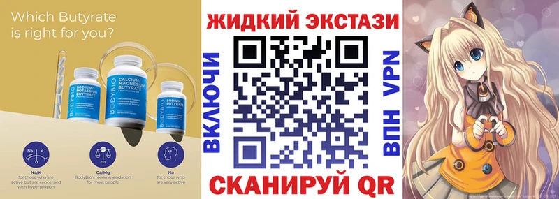 хочу   Ковров  БУТИРАТ BDO 33% 