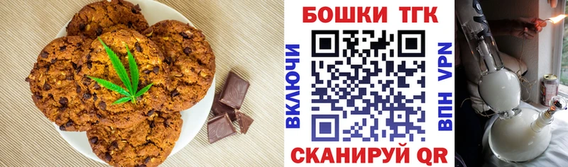 kraken ONION  Ковров  дарк нет какой сайт  Canna-Cookies марихуана 
