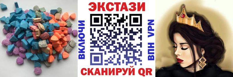 Ecstasy MDMA  цена наркотик  Ковров 