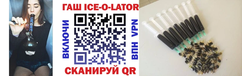 Гашиш гашик  Ковров 
