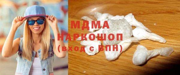соль курить ск Надым