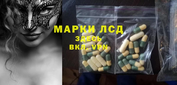 круглые Наволоки