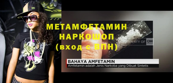 соль курить ск Надым