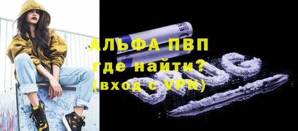 кокаин VHQ Навашино