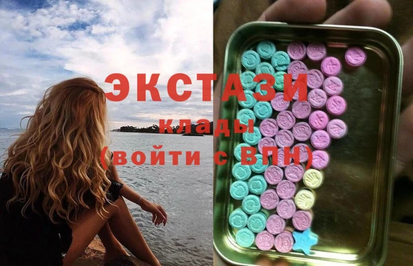 кокаин VHQ Навашино