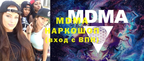 кокаин VHQ Навашино