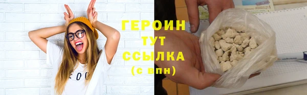 соль курить ск Надым