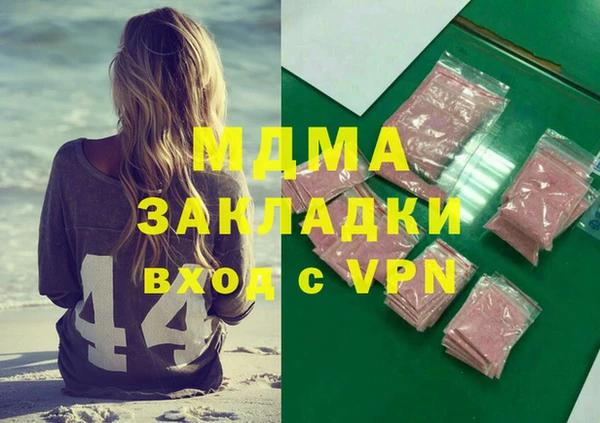 соль курить ск Надым
