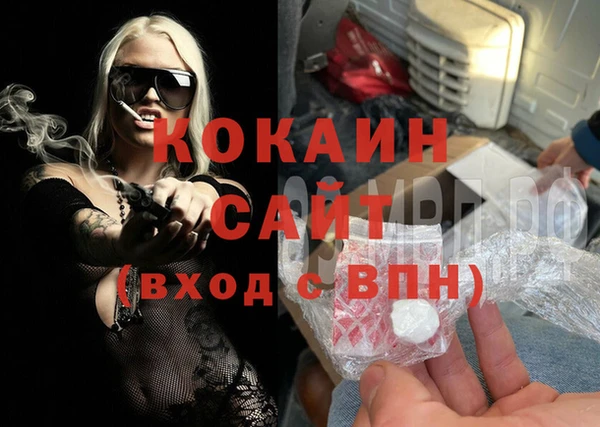 кокаин VHQ Навашино