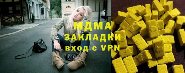 кокаин VHQ Навашино