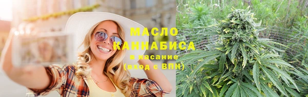 соль курить ск Надым