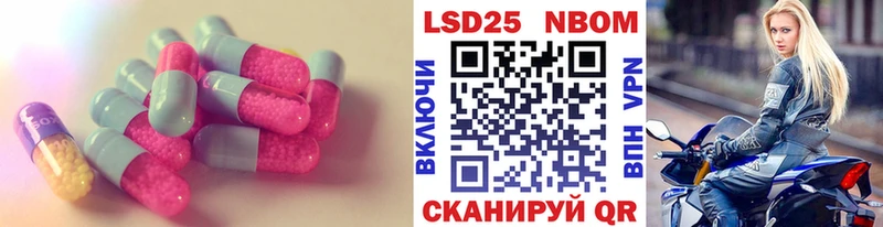 Лсд 25 экстази ecstasy  Ковров 
