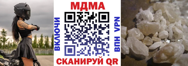 закладка  Ковров  MDMA молли 