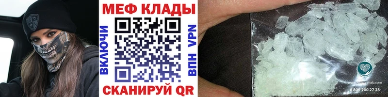 Мефедрон мука  Ковров 