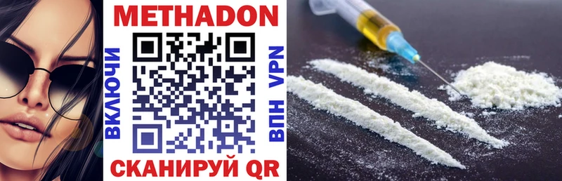Метадон мёд  Ковров 