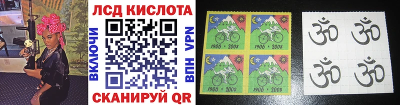 Марки 25I-NBOMe 1,5мг Ковров